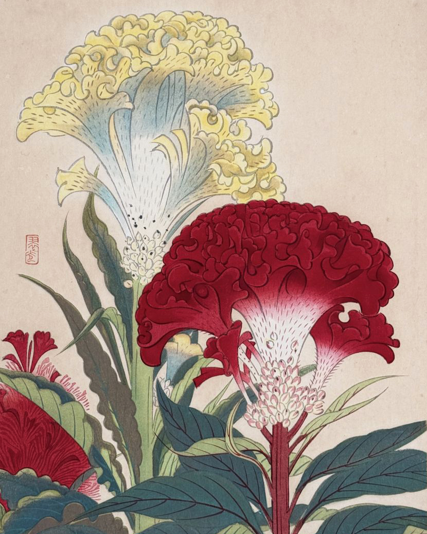 Fukuda, Suikō (1895-1973)