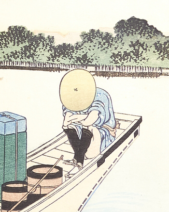 Katsushika, Hokusai (1760-1849)