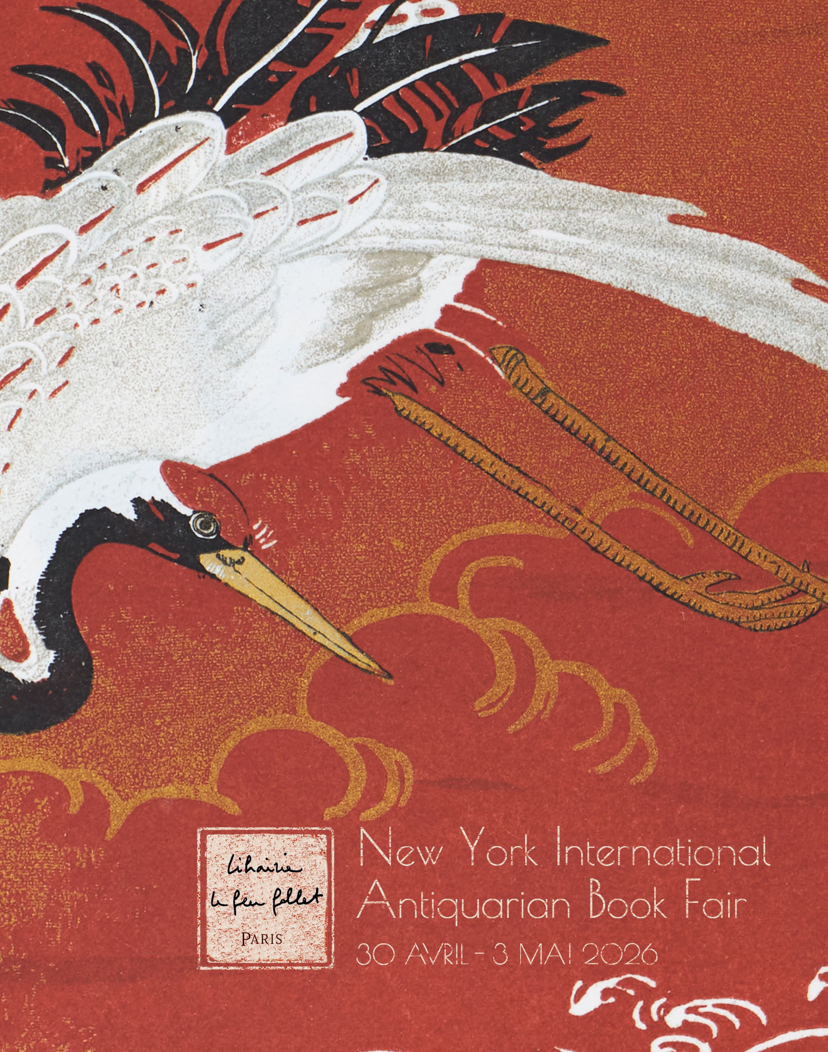 2026 New York Antiquarian Book Fair Catalogue 