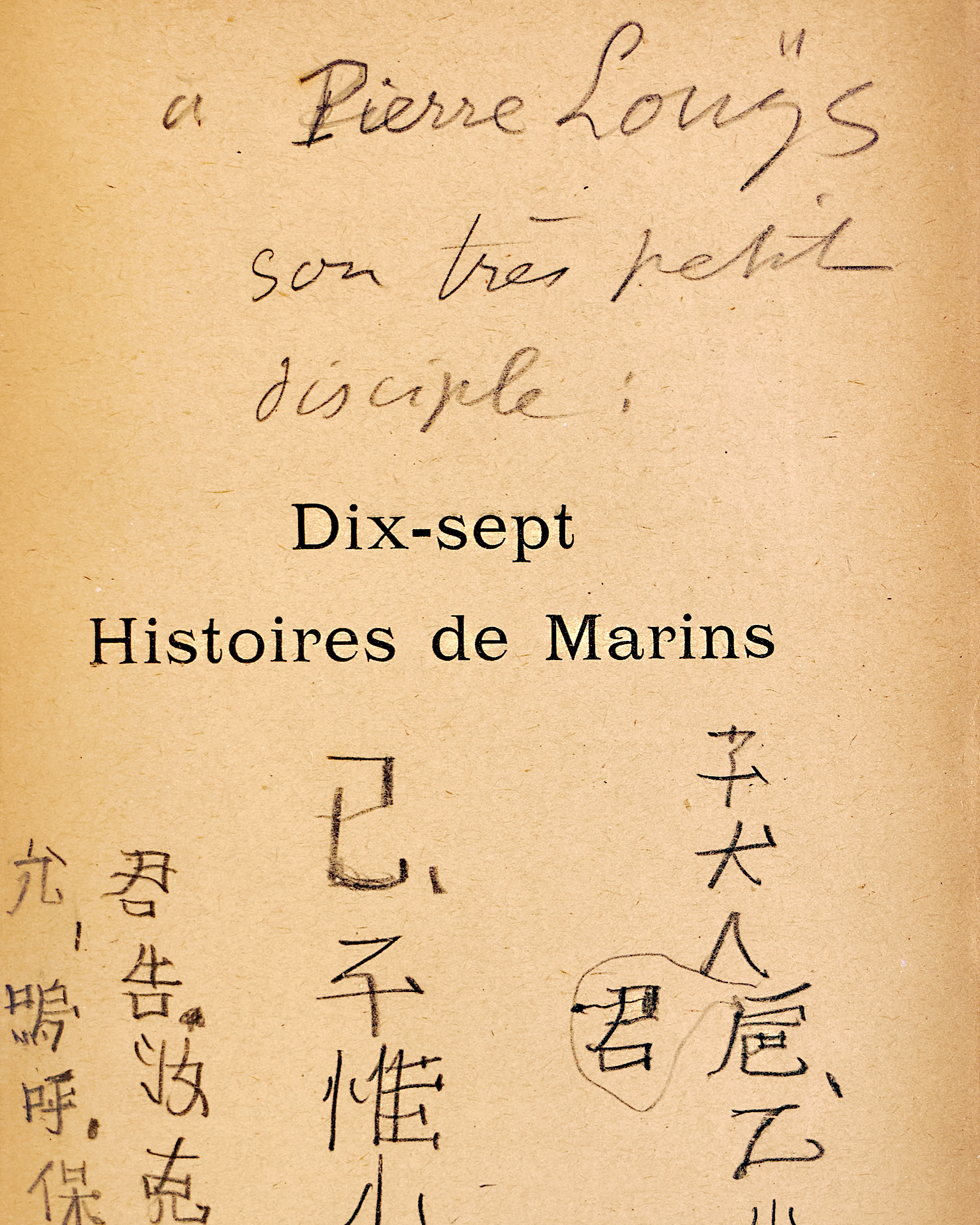Prestigious Designation of Provenance