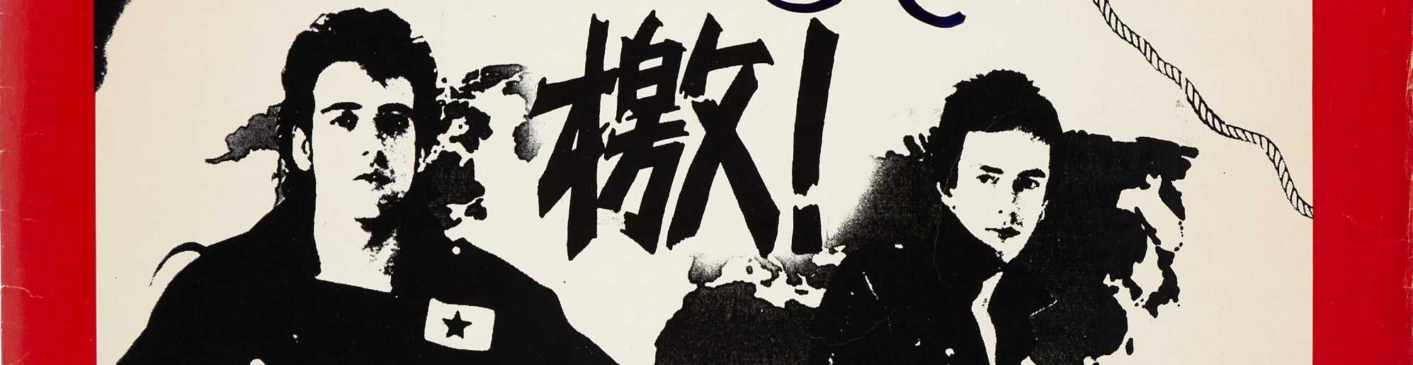 Symbolic Score & Historic Grooves