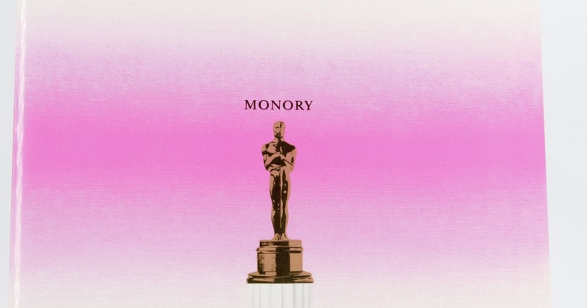 monory-derriere-le-miroir-