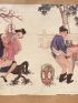 ANONYME : Makemono de 11 scènes chinoises érotiques. Rêve de printemps - Edition-Originale.com