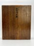 ANONYME : Shunga. Jūji wagō o-tekagami (Figures d'unions harmonieuses durant 10 heures) - Erste Ausgabe - Edition-Originale.com