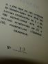 BOULOC : Respect au balayeur - Libro autografato, Prima edizione - Edition-Originale.com