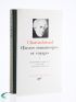 CHATEAUBRIAND : Oeuvres romanesques et voyages I & II. Complet en deux volumes - Prima edizione - Edition-Originale.com