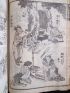 HOKUSAI : Hokusai Manga. Volume 10 - First edition - Edition-Originale.com