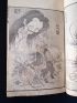 HOKUSAI : Hokusai Manga. Volume 10 - First edition - Edition-Originale.com