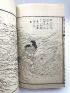 KOBAYASHI EITAKU : Sensai Eitaku Gafu - First edition - Edition-Originale.com