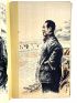 Portraits du président (Mao Ze Dong) - Prima edizione - Edition-Originale.com