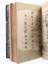 ROSNY : Anthologie japonaise. Poésies anciennes et modernes des insulaires du Nippon - Erste Ausgabe - Edition-Originale.com