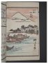 SHIGENOBU II : Yanagawa Gafu. Sansui no bu - First edition - Edition-Originale.com