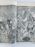 TANEKAZU : Warabeuta Myoumyou guruma - Prima edizione - Edition-Originale.com
