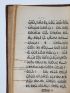 VATABLE : [TORAH] Quinque libri legis [BIBLE HEBRAIQUE] (Pentateuque : La Genèse, l'Exode, le Lévitique, les Nombres, le Deutéronome) - Edition-Originale.com