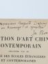 XU BEIHONG : Exposition de la peinture chinoise - Libro autografato, Prima edizione - Edition-Originale.com