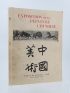 XU BEIHONG : Exposition de la peinture chinoise - Libro autografato, Prima edizione - Edition-Originale.com