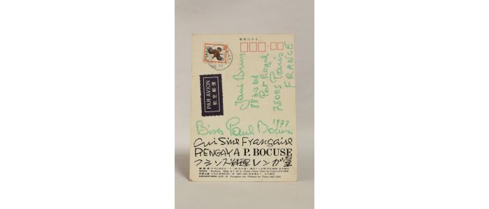 BOCUSE : Carte postale adressée depuis Tokyo à Jani Brun - Signiert, Erste Ausgabe - Edition-Originale.com