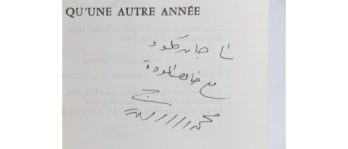 DARWICH : Rien qu'une autre année - Anthologie poétique 1966-1982 - Signiert, Erste Ausgabe - Edition-Originale.com