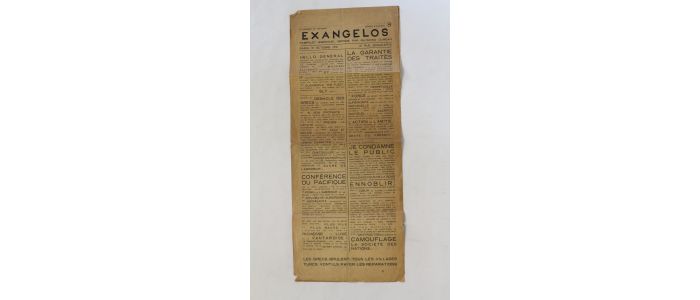 DUNCAN : Exangelos : pamphlet bimensuel imprimé par Raymond Duncan, Series B N°8 - Prima edizione - Edition-Originale.com
