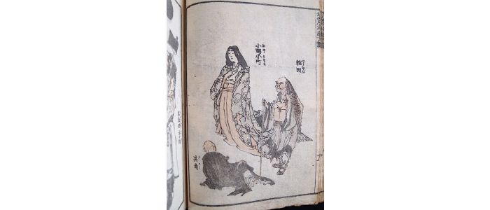 HOKUSAI : Hokusai Manga. Volume 10 - First edition - Edition-Originale.com