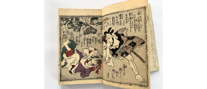 KOKWA : Scènes de Kabuki - Prima edizione - Edition-Originale.com