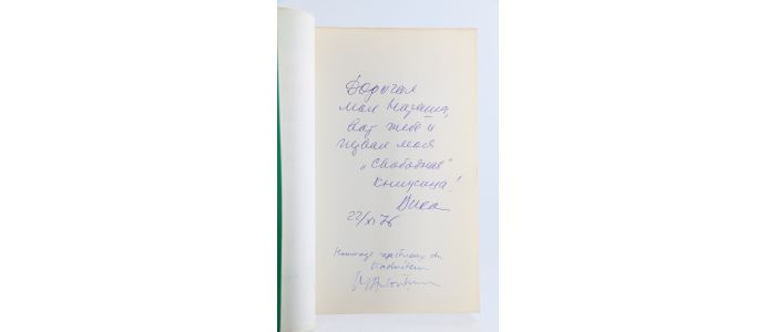 NEKRASSOV : Carnets d'un badaud - Signed book, First edition - Edition-Originale.com