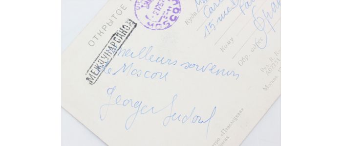 SADOUL : Carte postale moscovite autographe signée adressée à Carlo Rim - Signed book, First edition - Edition-Originale.com