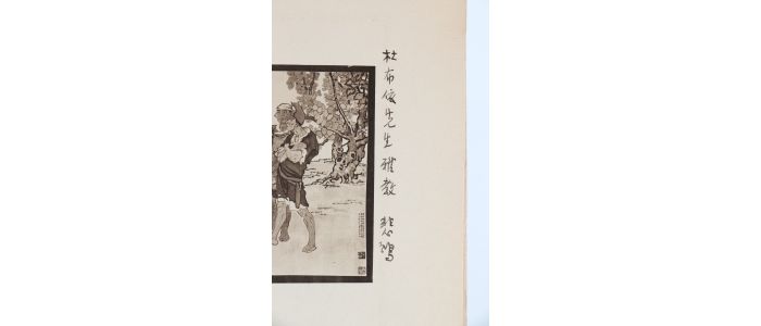 XU BEIHONG : Exposition de la peinture chinoise - Signed book, First edition - Edition-Originale.com