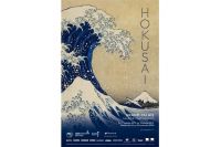 Actualité Event: Hokusai exhibition at the Grand Palais