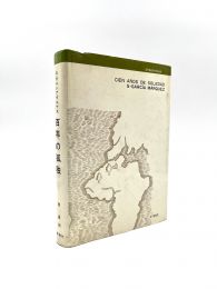 GARCIA MARQUEZ : Cien años de soledad - Hyakunen no kodoku [Cent ans de solitude] - Signed book, First edition - Edition-Originale.com