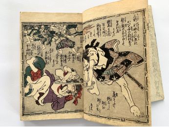 KOKWA : Scènes de Kabuki - Prima edizione - Edition-Originale.com