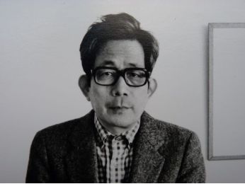 OE : Kenzaburo Oé (prix Nobel de littérature)- Michel. Photographies Originales - Erste Ausgabe - Edition-Originale.com