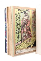 ROSNY : Anthologie japonaise. Poésies anciennes et modernes des insulaires du Nippon - First edition - Edition-Originale.com