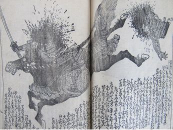 SADAHIDE : Kawanakajima gunkan (Batailles de l'île Kawanaka) - Erste Ausgabe - Edition-Originale.com