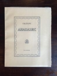 SAINT-JOHN PERSE : Anabase - First edition - Edition-Originale.com