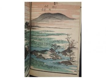 SHIGENOBU II : Yanagawa Gafu. Sansui no bu - Erste Ausgabe - Edition-Originale.com