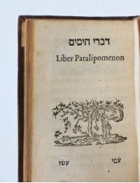 VATABLE : [BIBLE HEBRAIQUE]  [ESTIENNE] Liber Paralipomenon (Livres des Chroniques) - Edition-Originale.com
