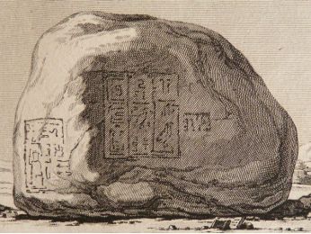 Voyage dans la Basse et Haute Egypte : 1.Bloc de granit. 2. Rochers de granit. (Planche 67).<br /> - Erste Ausgabe - Edition-Originale.com