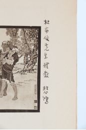 XU BEIHONG : Exposition de la peinture chinoise - Signiert, Erste Ausgabe - Edition-Originale.com