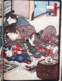 Actualité L'art de l'amour au temps des geishas