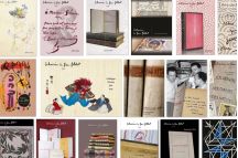 Catalogue de livres anciens et modernes